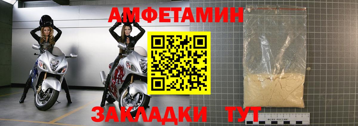 Краснознаменск  Amphetamine  Вход с VPN  АМФЕТАМИН  АМФ Premium 