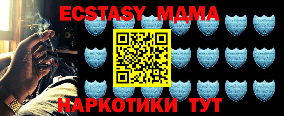 Краснознаменск  Экстази XTC  Вход с VPN 