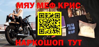 молекула духа Кинель