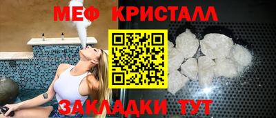 амфетамин Кимры