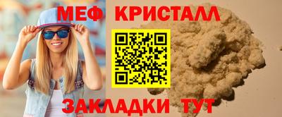 молекула духа Кинель