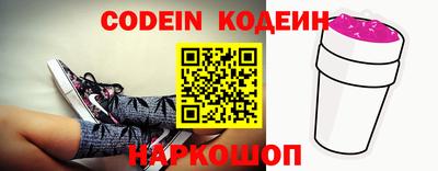 молекула духа Кинель