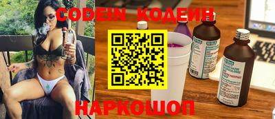 молекула духа Кинель