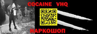 кокаин колумбия Кингисепп