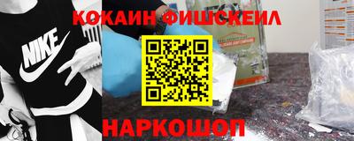 кокаин колумбия Кингисепп