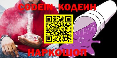 молекула духа Кинель