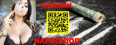 молекула духа Кинель