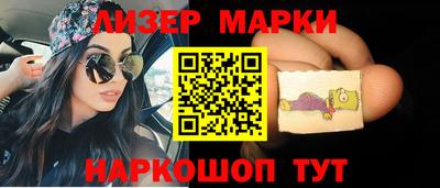 кокаин колумбия Кингисепп