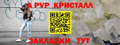 амфетамин Кимры