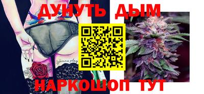 молекула духа Кинель