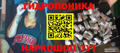 молекула духа Кинель