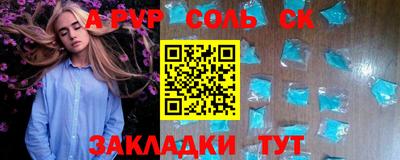 молекула духа Кинель