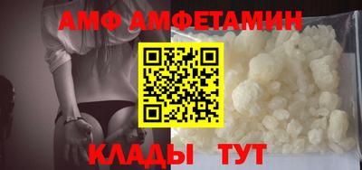 молекула духа Кинель