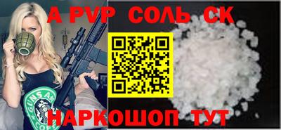 молекула духа Кинель