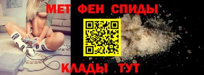 амфетамин Кимры
