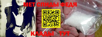 молекула духа Кинель