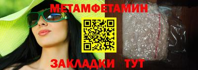 амфетамин Кимры
