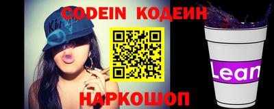 молекула духа Кинель