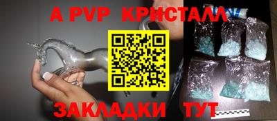 амфетамин Кимры
