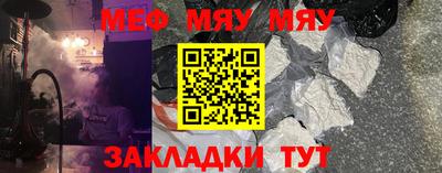 молекула духа Кинель
