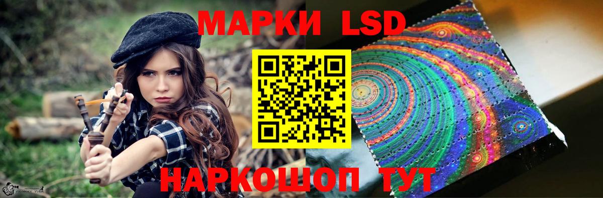 Лсд 25 экстази  Вход с VPN  Лсд 25 экстази кислота  Краснознаменск  Лсд 25 экстази ecstasy 