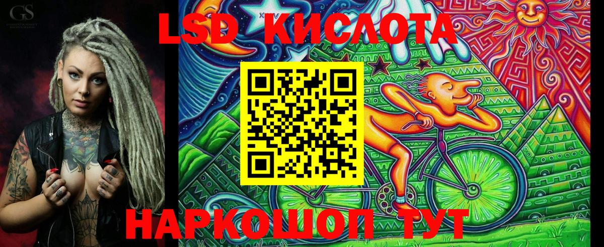 Амфетамин Краснознаменск