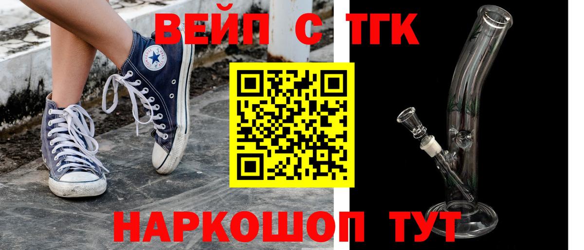 Дистиллят ТГК Wax Краснознаменск