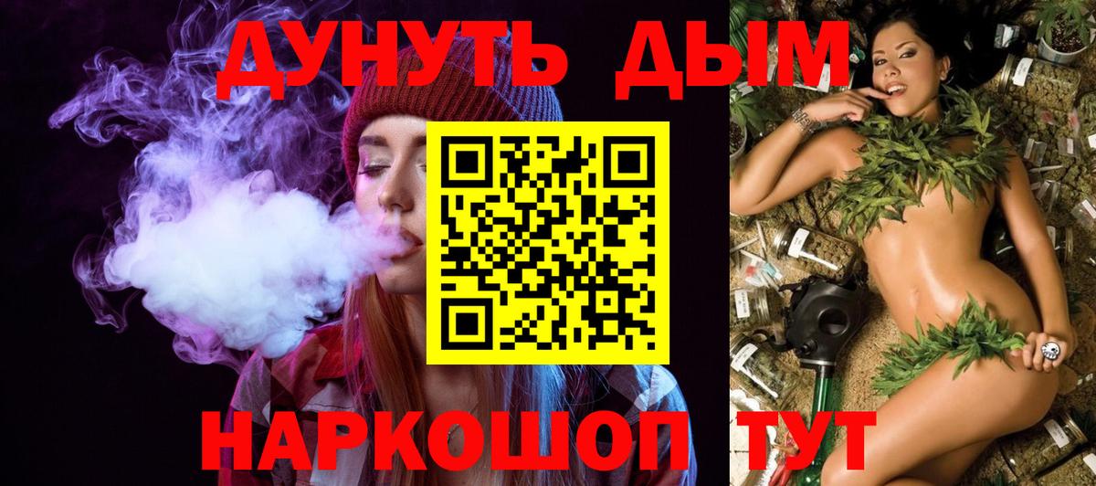 Бошки марихуана AK-47 Краснознаменск