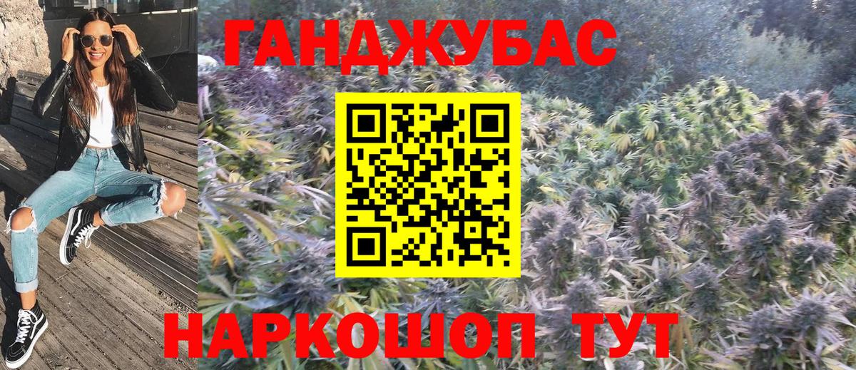 Краснознаменск  Конопля гибрид  Бошки Шишки THC 21%  Вход с VPN  Бошки Шишки Bruce Banner  Марихуана тримм 